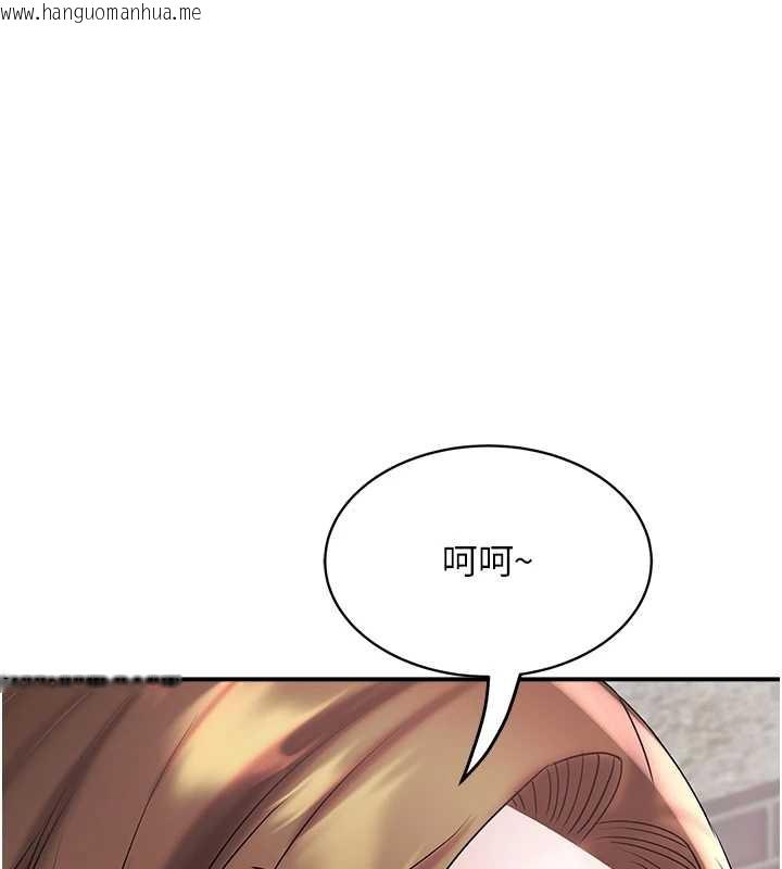 韩国漫画大凤村妇女会韩漫_大凤村妇女会-第20话-真正的「师奶杀手」在线免费阅读-韩国漫画-第124张图片