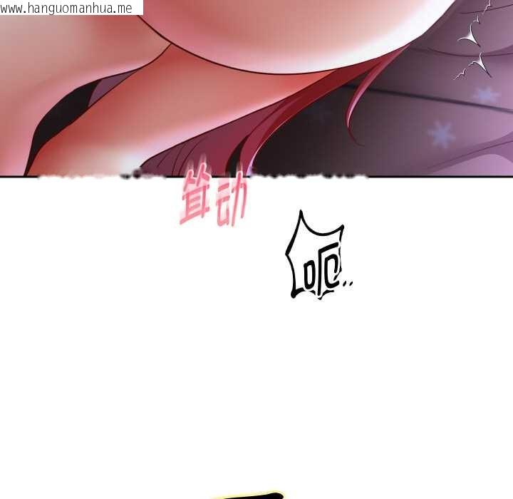 韩国漫画重生之长枪无敌韩漫_重生之长枪无敌-第77话在线免费阅读-韩国漫画-第34张图片