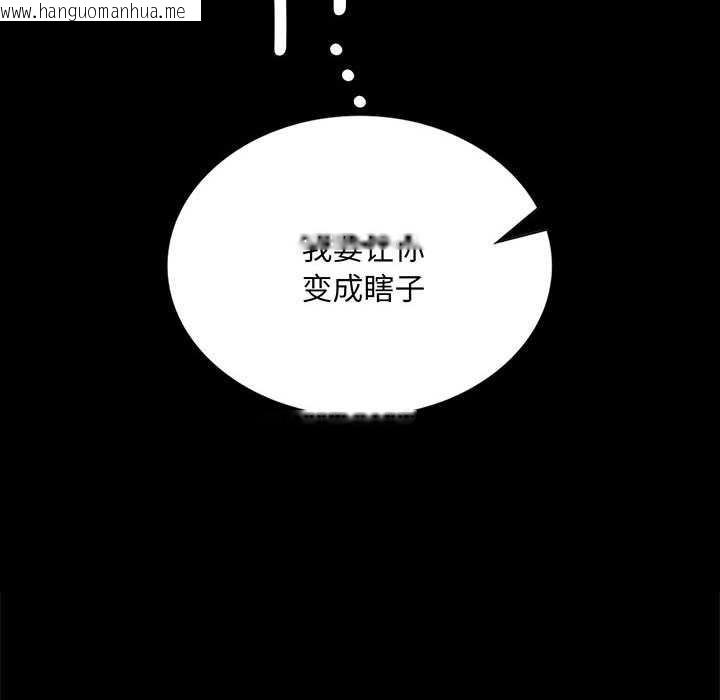 韩国漫画小姐韩漫_小姐-第94话在线免费阅读-韩国漫画-第8张图片