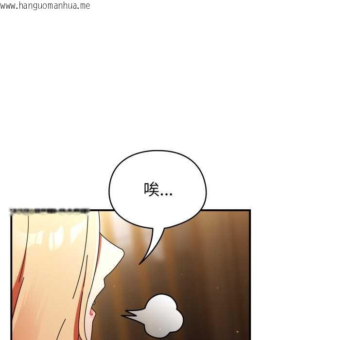 韩国漫画硬也要拍完韩漫_硬也要拍完-第13话在线免费阅读-韩国漫画-第148张图片