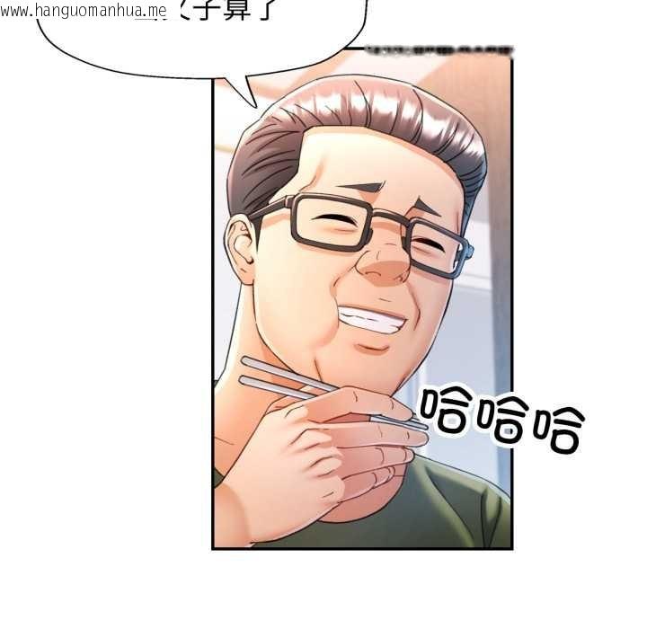 韩国漫画可以爱你吗韩漫_可以爱你吗-第76话在线免费阅读-韩国漫画-第53张图片