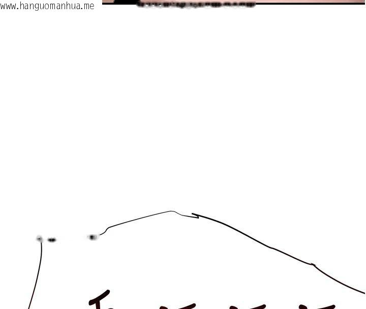 韩国漫画黑道千金韩漫_黑道千金-第54话-用刑逼出会长的秘密在线免费阅读-韩国漫画-第8张图片