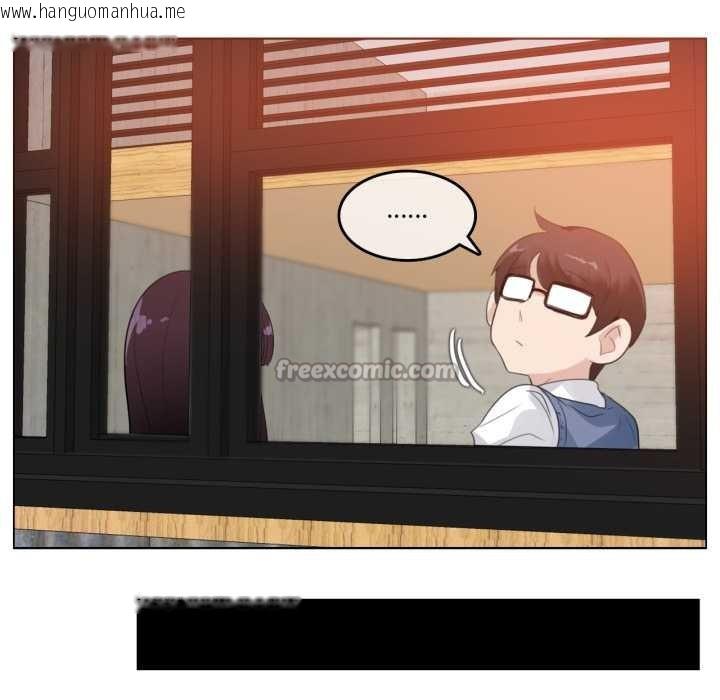 韩国漫画无与伦比的日常韩漫_无与伦比的日常-第27话在线免费阅读-韩国漫画-第60张图片