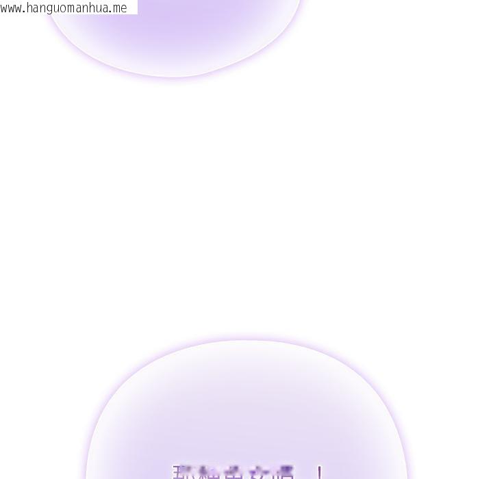 韩国漫画请弄脏我的女朋友韩漫_请弄脏我的女朋友-第28话在线免费阅读-韩国漫画-第55张图片