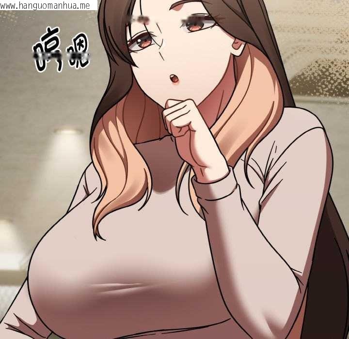 韩国漫画热情拳击馆韩漫_热情拳击馆-第45话在线免费阅读-韩国漫画-第16张图片