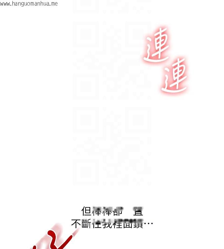 韩国漫画玩转学姐韩漫_玩转学姐-第83话-提供24小时发泄服务在线免费阅读-韩国漫画-第65张图片