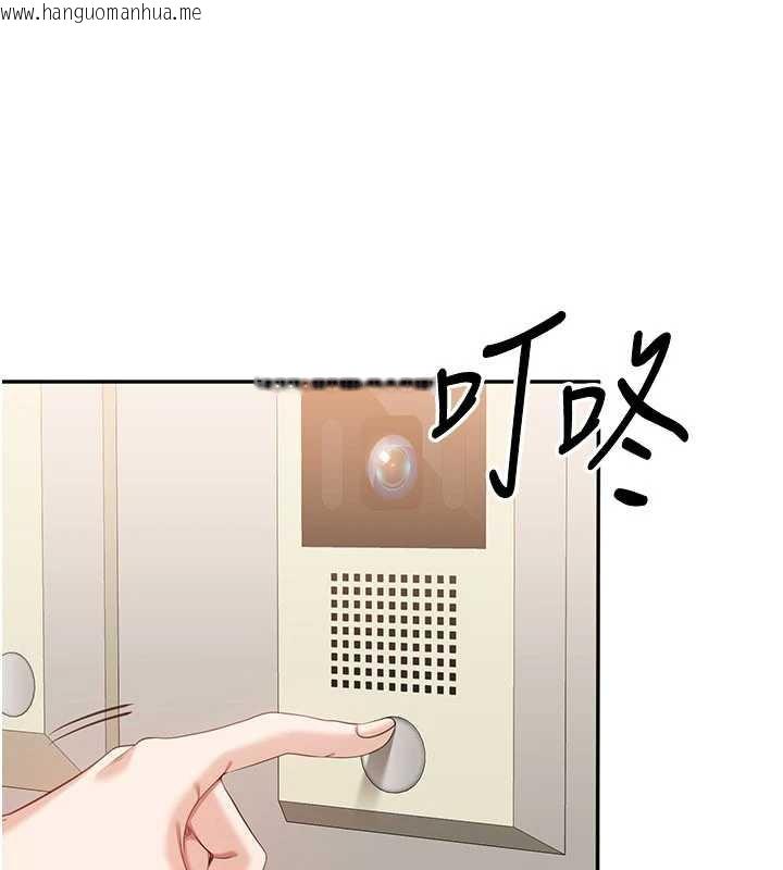 韩国漫画倒追游戏韩漫_倒追游戏-第23话-需要更多的多巴胺在线免费阅读-韩国漫画-第162张图片