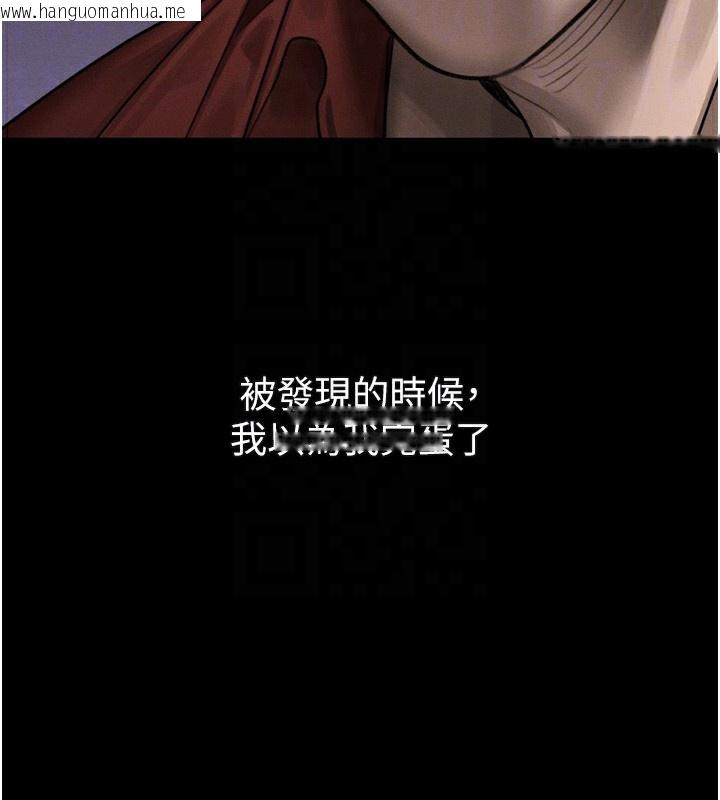 韩国漫画堕落物语2韩漫_堕落物语2-第31话-意淫对象的销魂服务在线免费阅读-韩国漫画-第119张图片