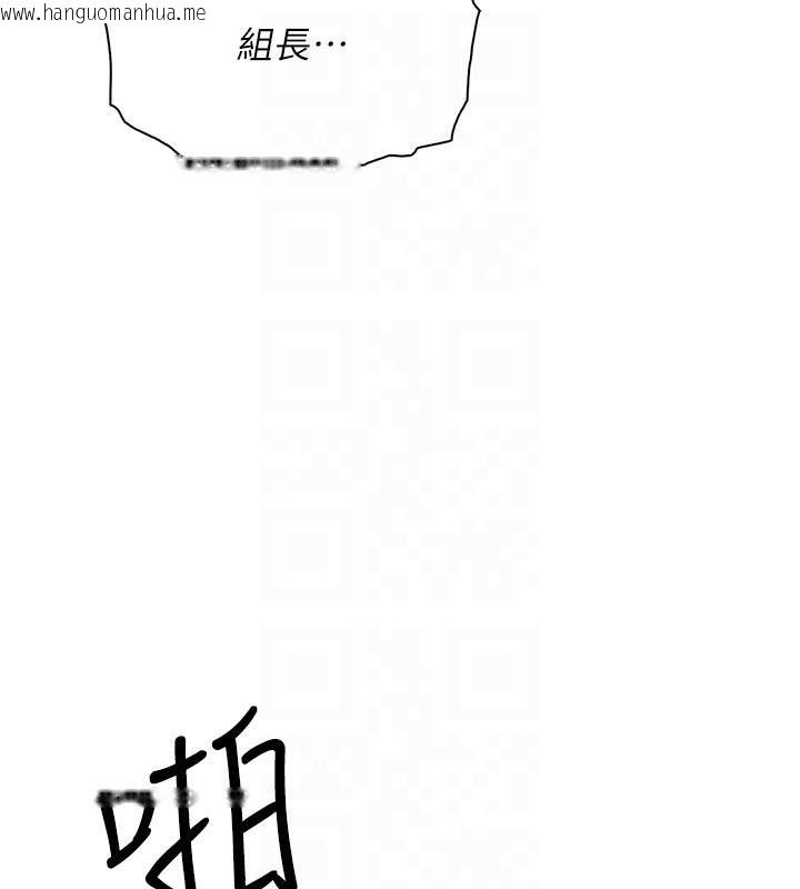 韩国漫画我的掌上明珠韩漫_我的掌上明珠-第31话-无法忘怀的那晚在线免费阅读-韩国漫画-第107张图片