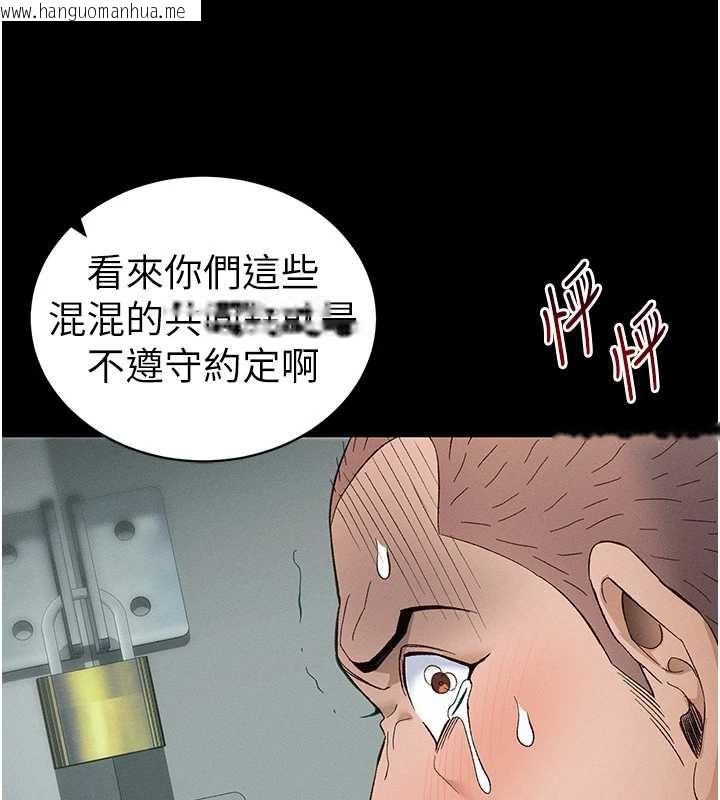 韩国漫画太妹攻略指南韩漫_太妹攻略指南-第46话-别对我妹下手…!在线免费阅读-韩国漫画-第3张图片