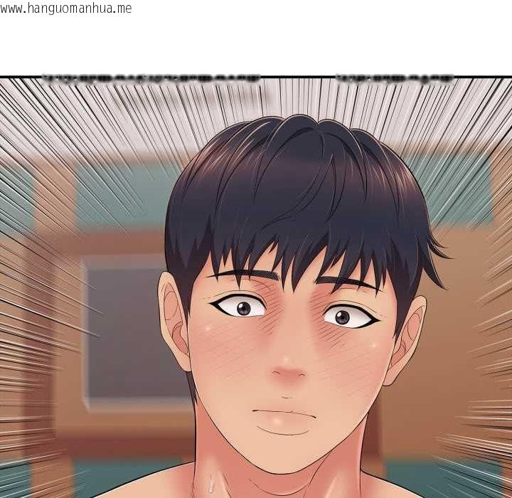 韩国漫画再爱我一次韩漫_再爱我一次-第40话在线免费阅读-韩国漫画-第47张图片