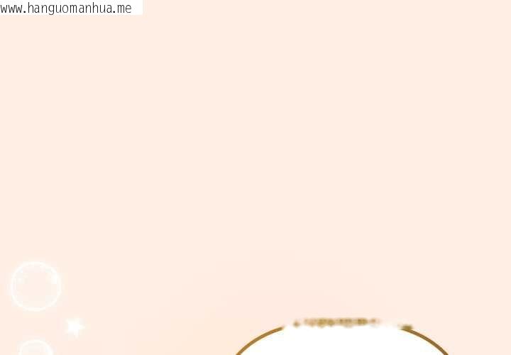 韩国漫画爱上你也好韩漫_爱上你也好-第38话在线免费阅读-韩国漫画-第1张图片