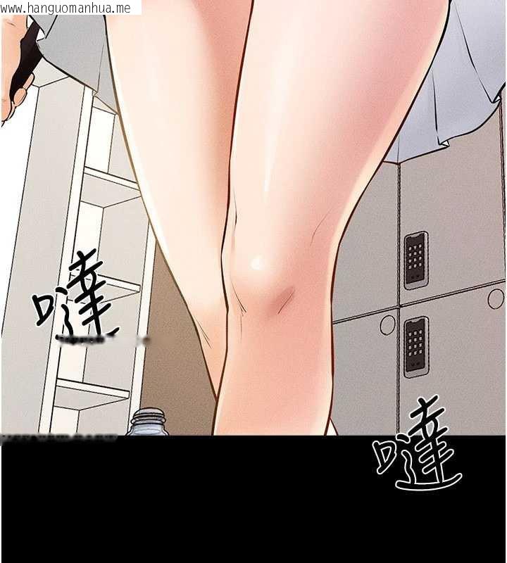 韩国漫画继母与继姐韩漫_继母与继姐-第94话-姐姐也过来一起玩嘛在线免费阅读-韩国漫画-第137张图片