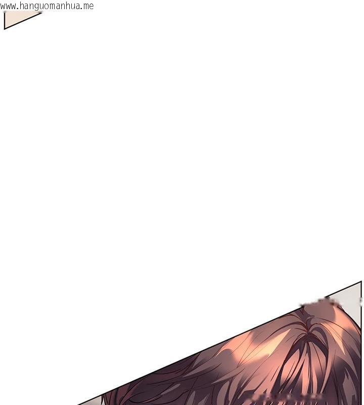 韩国漫画老师的亲密指导韩漫_老师的亲密指导-第71话-一日限定女仆学堂在线免费阅读-韩国漫画-第194张图片