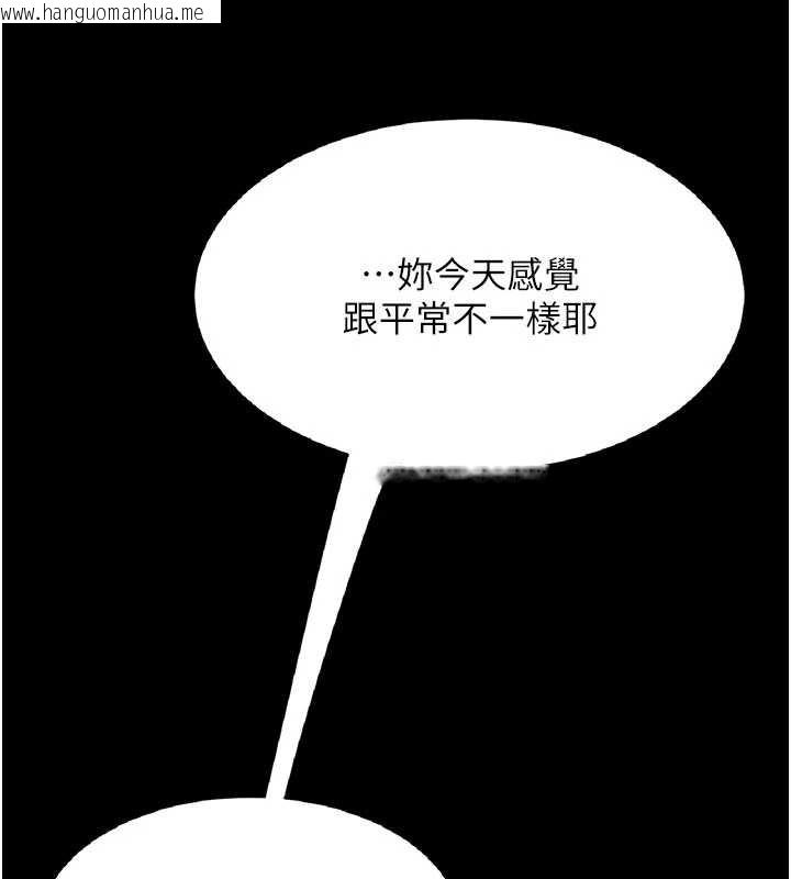 韩国漫画复仇母女丼韩漫_复仇母女丼-第124话-终于问出口的话在线免费阅读-韩国漫画-第189张图片