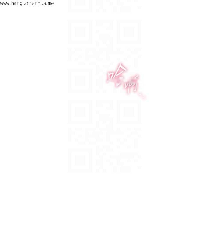 韩国漫画恋爱大富翁韩漫_恋爱大富翁-第43话-你想和我做吗?在线免费阅读-韩国漫画-第100张图片