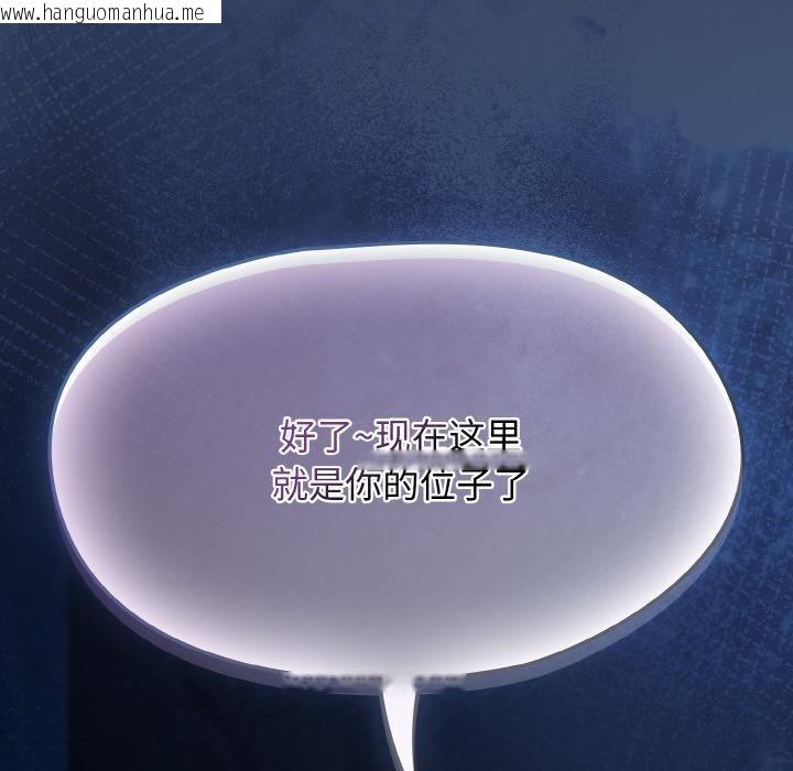 韩国漫画热情拳击馆韩漫_热情拳击馆-第46话在线免费阅读-韩国漫画-第35张图片