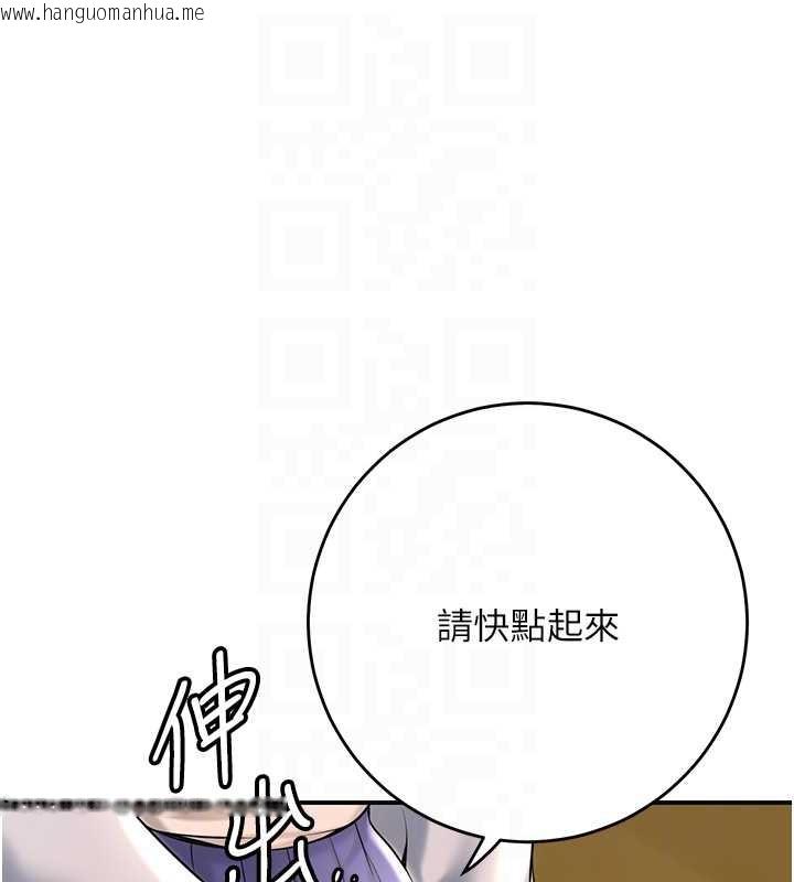 韩国漫画花容湿色:取花点韩漫_花容湿色:取花点-第74话-小姐和胜石为何…在线免费阅读-韩国漫画-第77张图片