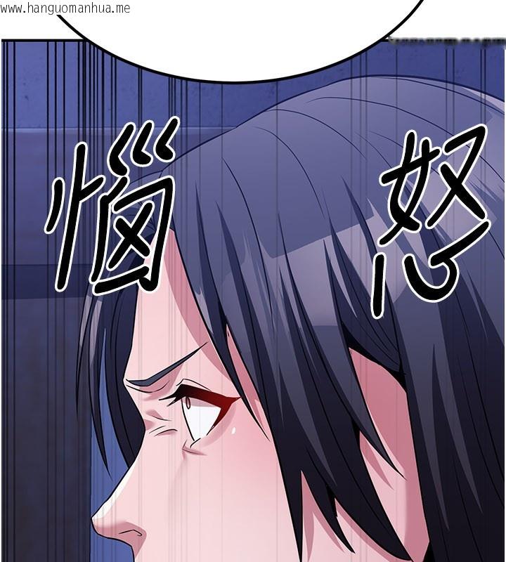 韩国漫画炼欲:色魔再临韩漫_炼欲:色魔再临-第14话-极致痛苦带来极致高潮在线免费阅读-韩国漫画-第200张图片