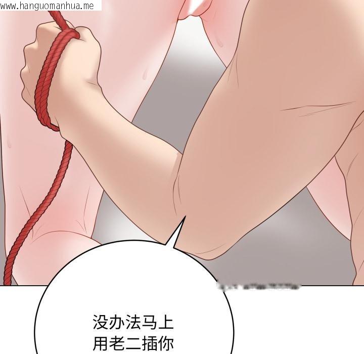 韩国漫画最后的冲刺韩漫_最后的冲刺-第35话在线免费阅读-韩国漫画-第55张图片