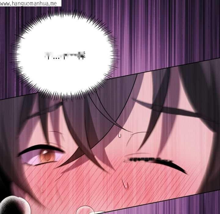 韩国漫画我靠升级逆袭成为大师韩漫_我靠升级逆袭成为大师-第68话在线免费阅读-韩国漫画-第19张图片