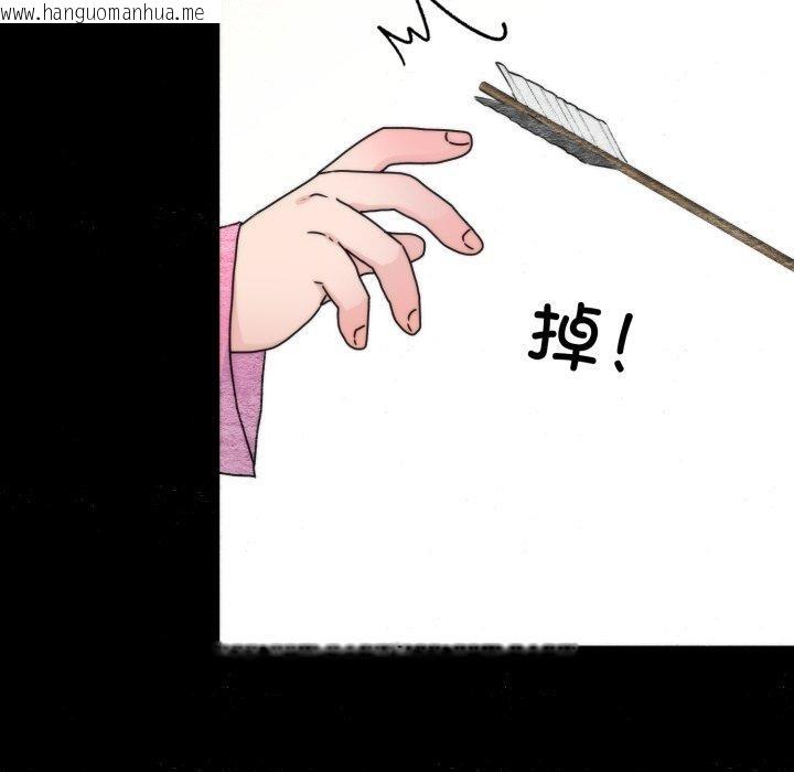 韩国漫画狂眼韩漫_狂眼-第84话在线免费阅读-韩国漫画-第53张图片