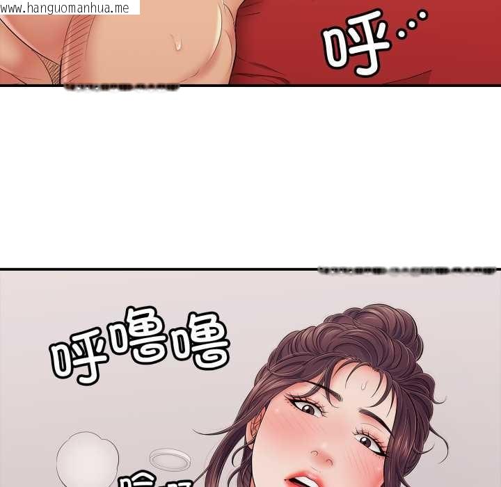 韩国漫画再爱我一次韩漫_再爱我一次-第40话在线免费阅读-韩国漫画-第161张图片