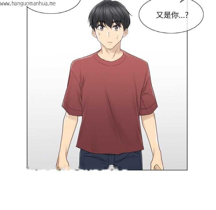 韩国漫画轻触!-解除封印韩漫_轻触!-解除封印-第30话在线免费阅读-韩国漫画-第11张图片