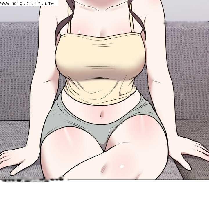 韩国漫画难言之秘韩漫_难言之秘-第24话在线免费阅读-韩国漫画-第132张图片