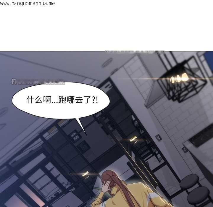 韩国漫画换身恋人韩漫_换身恋人-第18话在线免费阅读-韩国漫画-第14张图片