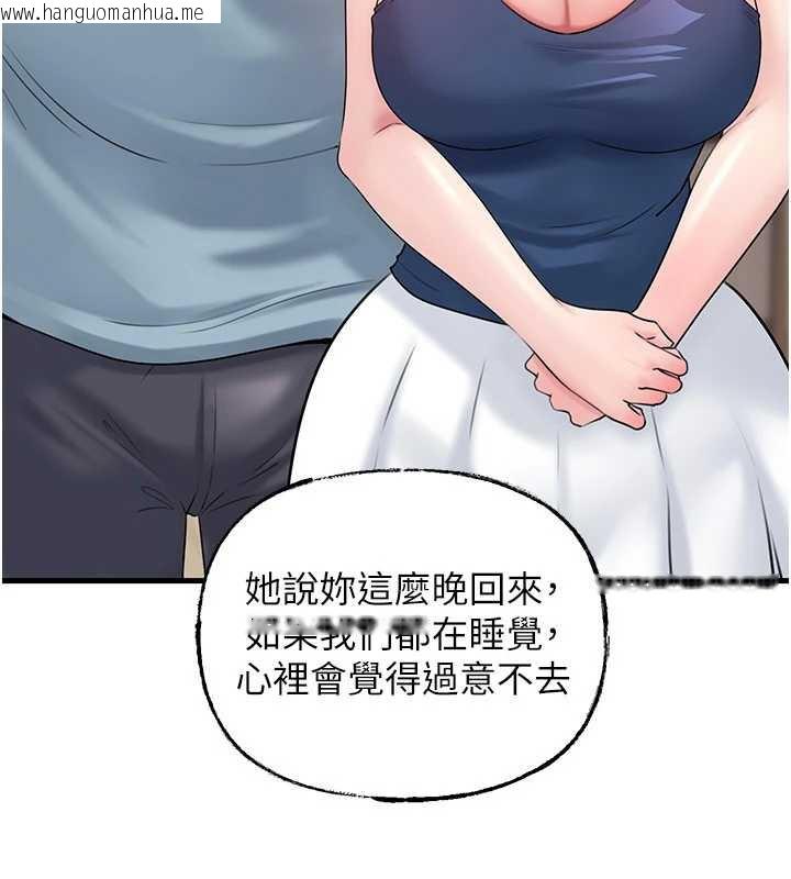 韩国漫画岳母为何那样韩漫_岳母为何那样-第76话-任由女婿摆布的岳母在线免费阅读-韩国漫画-第147张图片