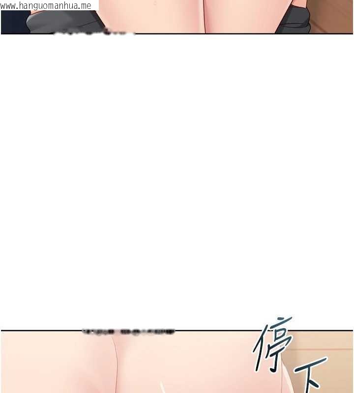 韩国漫画Set-up!排球少女韩漫_Set-up!排球少女-第70话-令人感到销魂的处女鲍在线免费阅读-韩国漫画-第134张图片