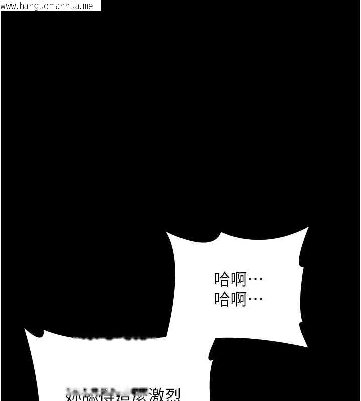 韩国漫画老板娘的诱惑韩漫_老板娘的诱惑-第76话-那…到房间继续?在线免费阅读-韩国漫画-第94张图片