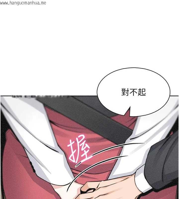 韩国漫画我的掌上明珠韩漫_我的掌上明珠-第32话-很抱歉让妳误会…在线免费阅读-韩国漫画-第138张图片