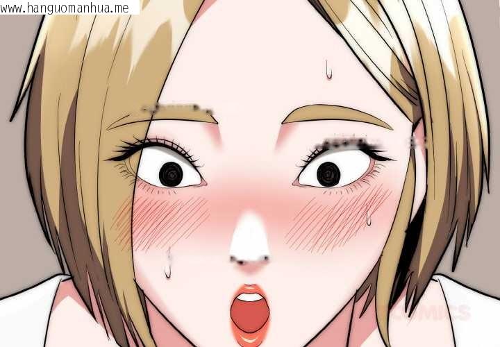 韩国漫画神雕闯都市/强雕：都市润女传说韩漫_神雕闯都市/强雕：都市润女传说-第14话在线免费阅读-韩国漫画-第3张图片