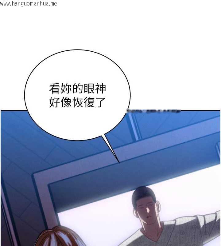 韩国漫画暴君会长的娇媳们韩漫_暴君会长的娇媳们-第11话-霸气会长好性感在线免费阅读-韩国漫画-第190张图片