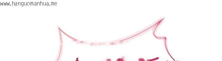 韩国漫画羞耻课堂韩漫_羞耻课堂-第11话-肉便器学姐示范给妳看在线免费阅读-韩国漫画-第197张图片