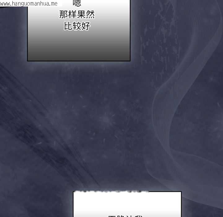 韩国漫画喵来的恋爱韩漫_喵来的恋爱-第41话在线免费阅读-韩国漫画-第114张图片