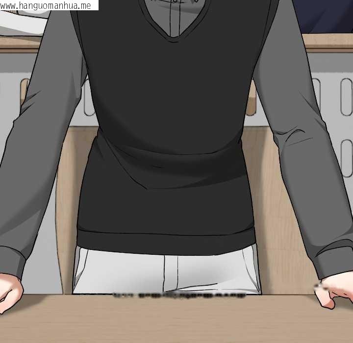 韩国漫画校花的双面生活韩漫_校花的双面生活-第11话在线免费阅读-韩国漫画-第113张图片