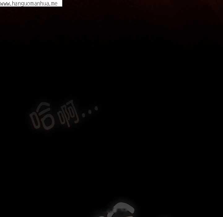 韩国漫画神圣陷阱韩漫_神圣陷阱-第16话在线免费阅读-韩国漫画-第188张图片