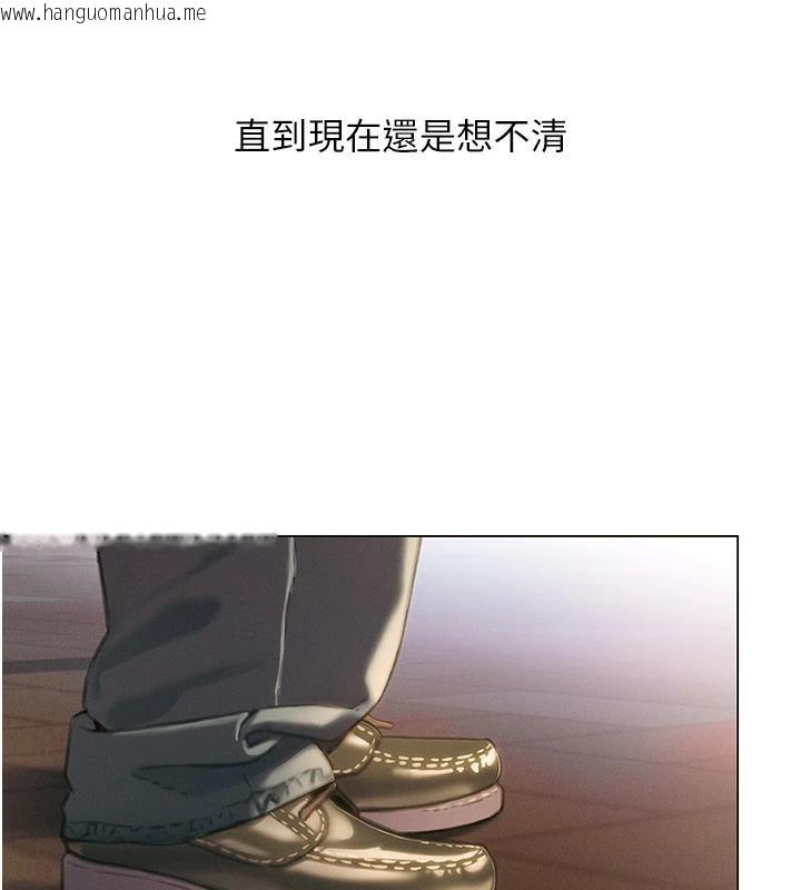 韩国漫画恋爱大富翁韩漫_恋爱大富翁-第41话-与初恋再次相遇在线免费阅读-韩国漫画-第46张图片