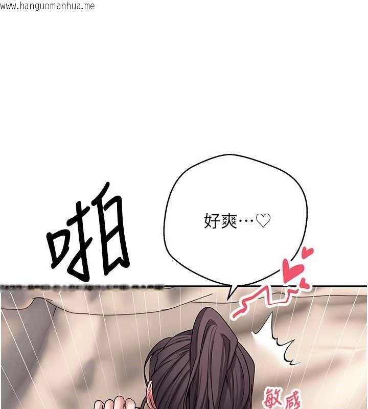 韩国漫画币转人生韩漫_币转人生-第44话-妳穿这样太性感了在线免费阅读-韩国漫画-第59张图片