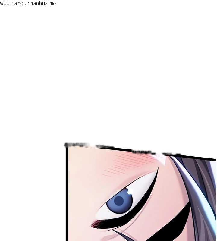 韩国漫画命运:贞洁欲女韩漫_命运:贞洁欲女-第62话-元阳护主抵阴浪在线免费阅读-韩国漫画-第132张图片