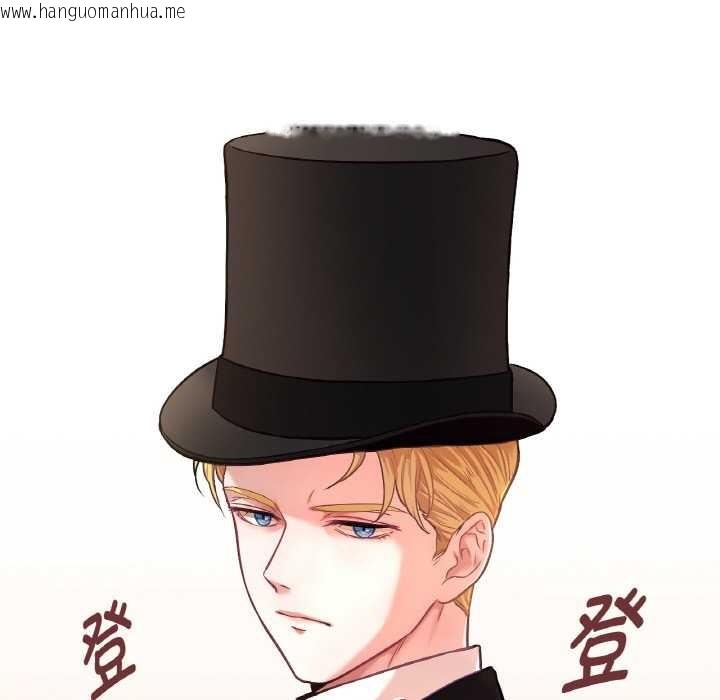 韩国漫画吉赛儿之血韩漫_吉赛儿之血-第22话在线免费阅读-韩国漫画-第72张图片