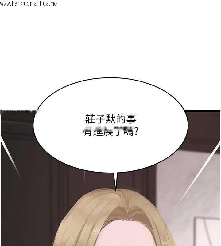 韩国漫画黑道千金韩漫_黑道千金-第56话-在你身上摇好舒服在线免费阅读-韩国漫画-第159张图片