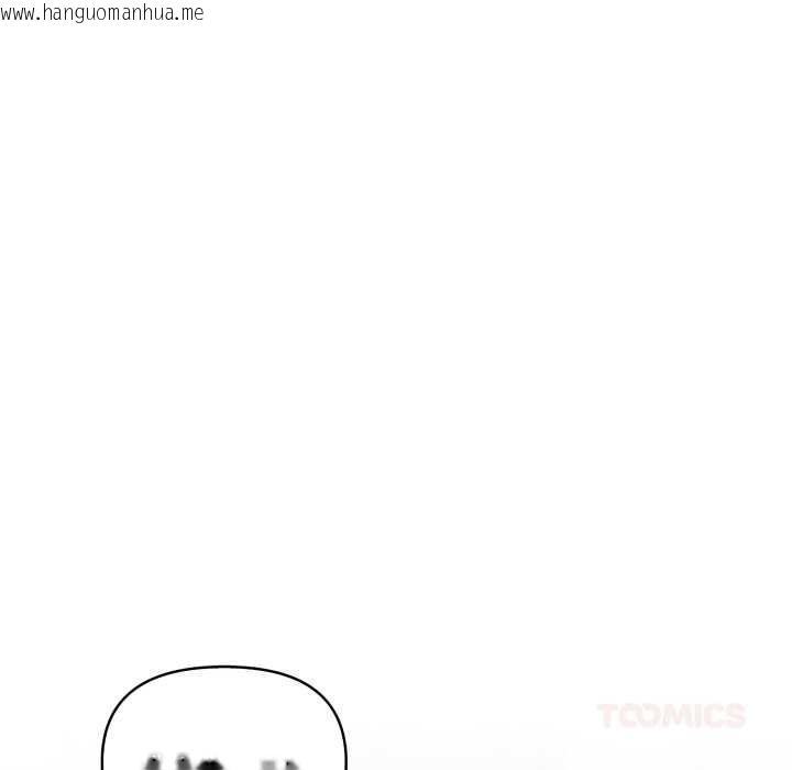 韩国漫画夫妇游戏韩漫_夫妇游戏-第50话在线免费阅读-韩国漫画-第87张图片