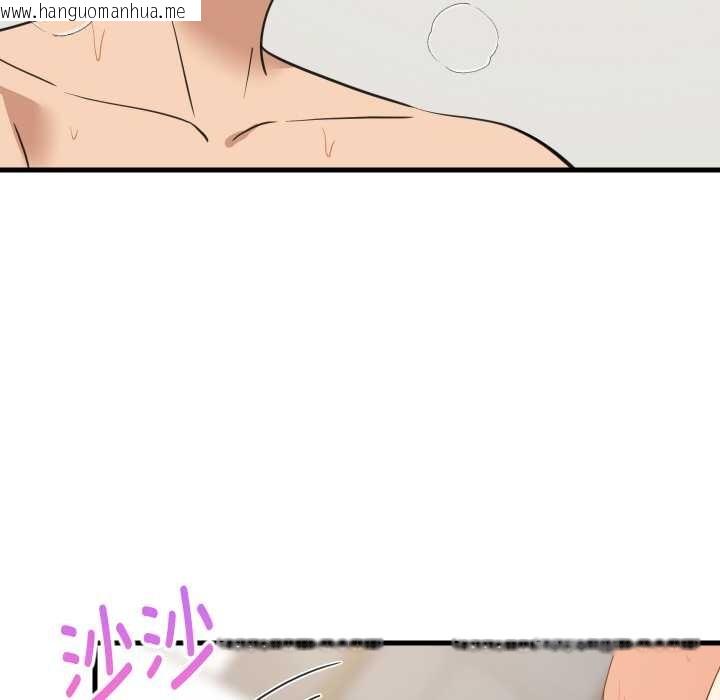 韩国漫画难缠姐妹偏要和我同居韩漫_难缠姐妹偏要和我同居-第67话在线免费阅读-韩国漫画-第85张图片