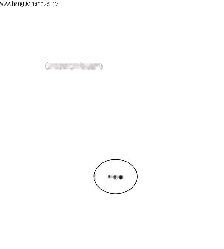 韩国漫画老师的亲密指导韩漫_老师的亲密指导-第71话-一日限定女仆学堂在线免费阅读-韩国漫画-第28张图片