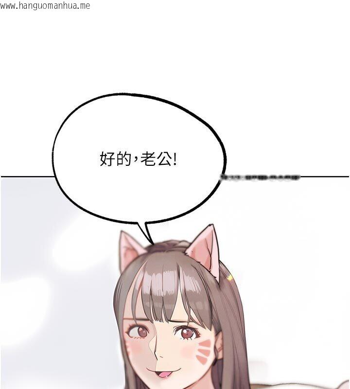 韩国漫画G斗吧!真人肉搏王韩漫_G斗吧!真人肉搏王-第22话-恢复体力的爱液在线免费阅读-韩国漫画-第133张图片