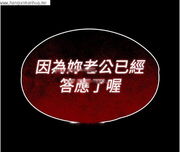 韩国漫画衣锦还乡韩漫_衣锦还乡-第18话-猛烈爆发的母乳喷泉在线免费阅读-韩国漫画-第4张图片